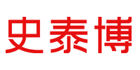 史泰博